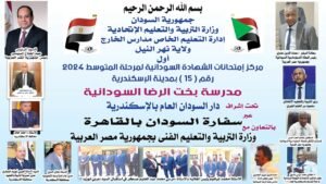 WhatsApp Image 2026-01-19 at 8.33.55 AM (2)